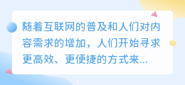自动写作软件AI
