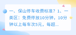 保山小学短视频拍摄收费 小学校园短视频拍什么题材