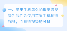 短视频高清拍摄手机排行 2021拍短视频最好的手机