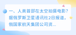 福州首部疫情短视频拍摄 福建疫情的视频