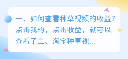 种草短视频如何拍摄的 种草短视频如何拍摄的好看