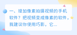 短视频拍摄增加电影感觉 短视频拍摄增加电影感觉的方法