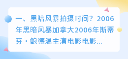 短视频拍摄黑暗的原因 短视频拍摄黑暗的原因有哪些