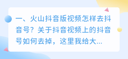 斗喑去水印版共存版 斗喑去水印共存版2020