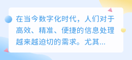 夸克ai自动写作