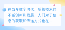 ai自动写作视频