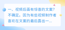 手机拍摄惊喜短视频文案 手机摄影短视频文案