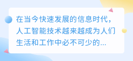 来吧ai写作库
