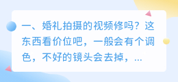 昆明短视频拍摄的吗 昆明短视频拍摄的吗是真的吗
