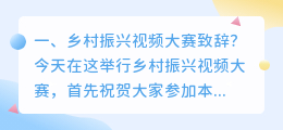 枝江乡村振兴短视频拍摄 枝江乡村振兴短视频拍摄基地