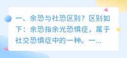 社恐时代短视频拍摄 社恐时代短视频拍摄技巧