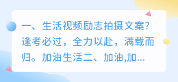 武汉加油励志短视频拍摄 武汉加油视频素材
