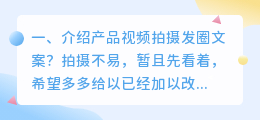 短视频拍摄介绍300字 短视频拍摄介绍300字怎么写