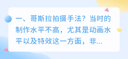 短视频新闻拍摄手法 短视频新闻拍摄手法有哪些