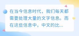 中文写作助手ai