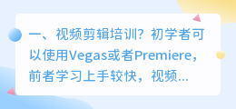 潍坊短视频拍摄剪辑培训 潍坊短视频拍摄剪辑培训班