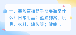 新手短视频拍摄准备什么 新手短视频拍摄准备什么东西