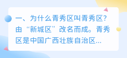 青秀区短视频拍摄 青秀区短视频拍摄基地