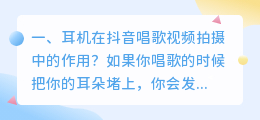 拍摄抖音唱歌短视频 拍摄抖音唱歌短视频怎么拍