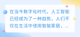 ai写作开源软件