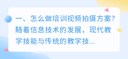 镇江短视频拍摄攻略培训 江苏镇江视频主角微博