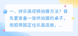 短视频拍摄工资高吗 短视频拍摄工资高吗知乎