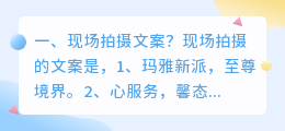 太原短视频拍摄现场招聘 太原拍短视频公司