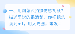 短视频怎么用电脑拍摄 短视频怎么用电脑拍摄的