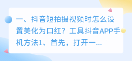 荆州短视频拍摄交流群 荆州短视频拍摄交流群有哪些