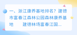 浙江短视频拍摄基地排名 杭州短视频拍摄基地