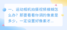 江苏运动短视频拍摄公司 江苏运动短视频拍摄公司有哪些