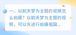 拍摄宿舍短视频的主题 拍摄宿舍短视频的主题有哪些