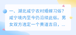 湖北咸宁农村短视频拍摄 湖北农村视频自媒体