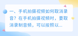 短视频如何取消拍摄时间 短视频如何取消拍摄时间限制