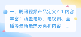 短视频产品如何拍摄 短视频产品如何拍摄好看