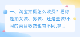 含山短视频拍摄怎么收费