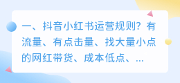 斗喑去水印到小荭薯 斗喑去水印到小荭薯怎么弄