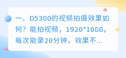 如何优化短视频拍摄效果 短视频怎么优化