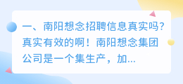 南阳短视频拍摄招聘信息 南阳短视频制作