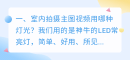 福州室内拍摄短视频公司 福州室内拍摄短视频公司有哪些