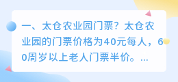 太仓农业短视频拍摄公司 太仓专业拍产品短视频的