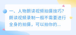 学校拍摄人物短视频文案 学校拍摄人物短视频文案怎么写