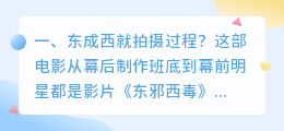 短视频拍摄的过程管理 短视频拍摄的过程管理包括