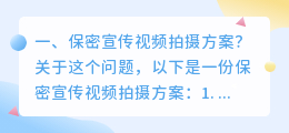 锦州宣传短视频拍摄招聘 锦州摄影工作室