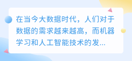 ai自动写作英文
