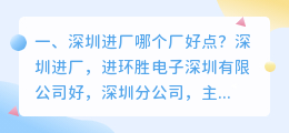 深圳短视频拍摄哪个好点 深圳短视频拍摄哪个好点的公司