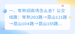 商场招商短视频怎么拍摄 商场招商短视频怎么拍摄的