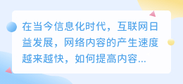中国ai写作软件