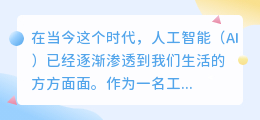 工科论文ai写作
