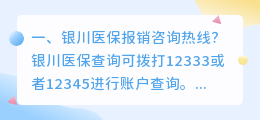 银川短视频拍摄咨询招聘 银川短视频拍摄咨询招聘最新信息